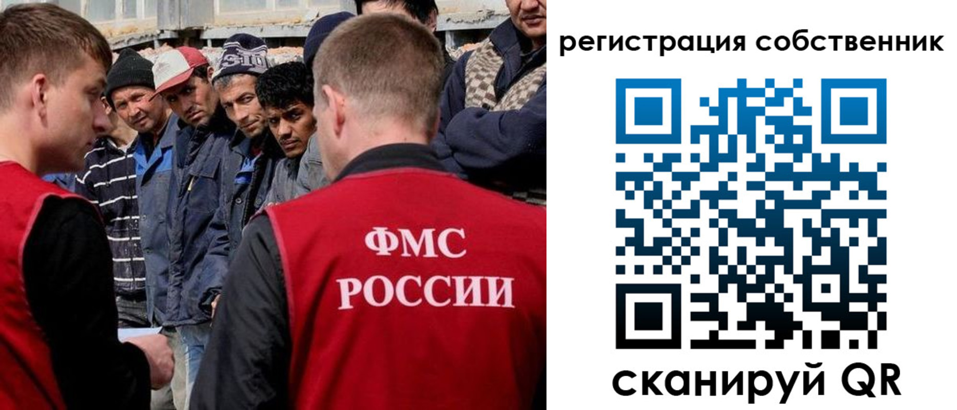 прописка штамп в Хотьково